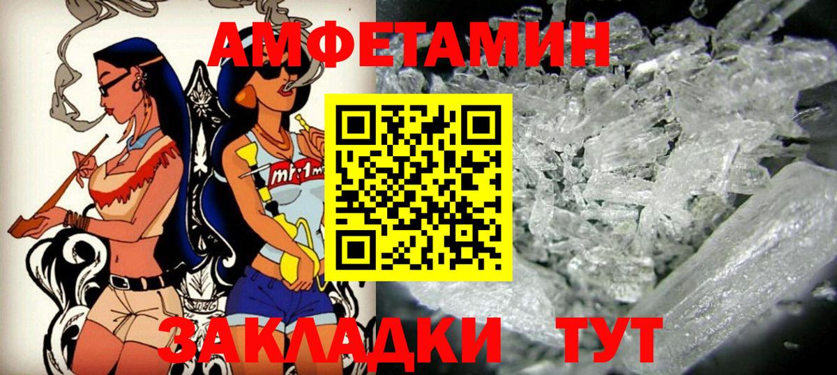 Элиста  Амфетамин 98%  Амфетамин  Амфетамин  Вход с VPN 