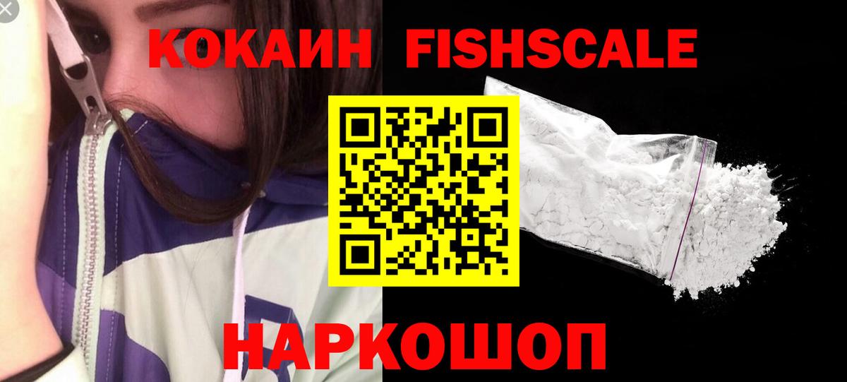 КОКАИН Эквадор Элиста