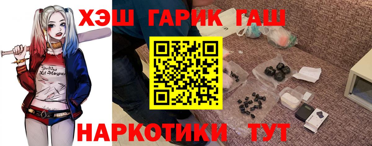 Гашиш ice o lator  Вход с VPN  Элиста 