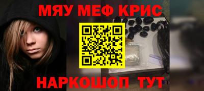 герыч Наро-Фоминск