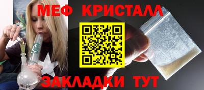 прущий лед Нарткала