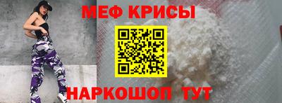 прущие крисы Нальчик