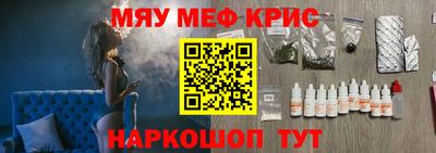 прущий лед Нарткала
