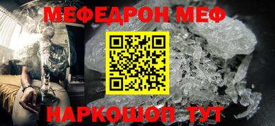 герыч Наро-Фоминск