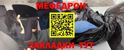 прущие крисы Нальчик
