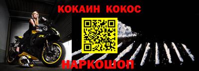 прущий лед Нарткала