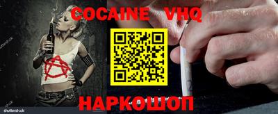 прущие крисы Нальчик