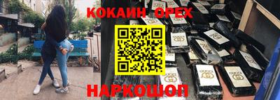 герыч Наро-Фоминск