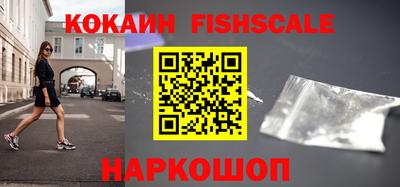 герыч Наро-Фоминск