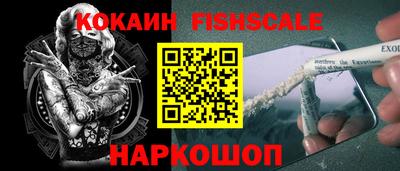 герыч Наро-Фоминск