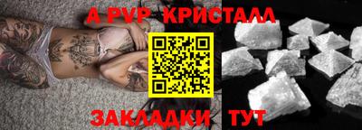 прущие крисы Нальчик