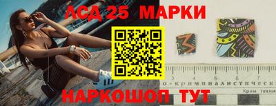 герыч Наро-Фоминск