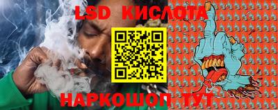 прущий лед Нарткала