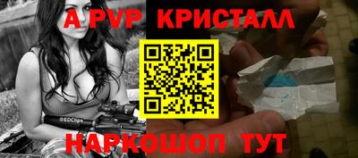 прущие крисы Нальчик