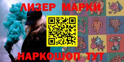 герыч Наро-Фоминск
