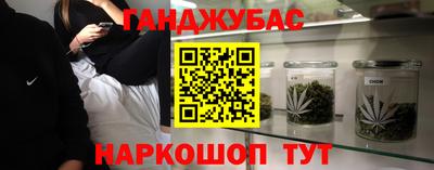 прущие крисы Нальчик