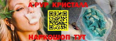 герыч Наро-Фоминск