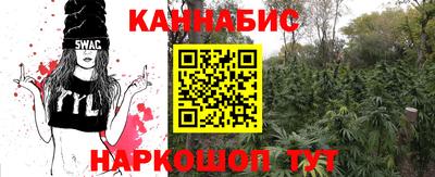 герыч Наро-Фоминск