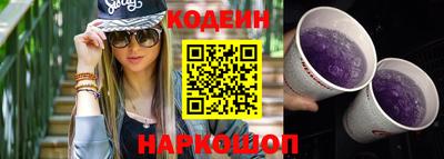прущие крисы Нальчик