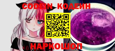 герыч Наро-Фоминск