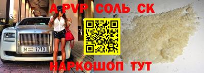 герыч Наро-Фоминск