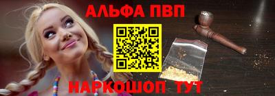 герыч Наро-Фоминск