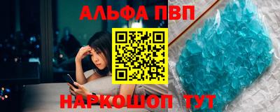 прущий лед Нарткала