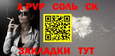 прущие крисы Нальчик