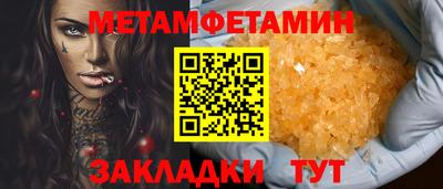прущий лед Нарткала
