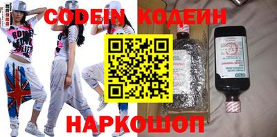 прущие крисы Нальчик