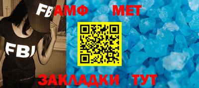 прущий лед Нарткала