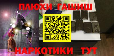 прущие крисы Нальчик