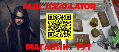 прущие крисы Нальчик