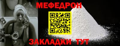 герыч Наро-Фоминск
