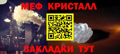 герыч Наро-Фоминск