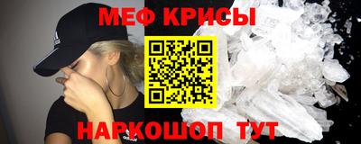 прущий лед Нарткала