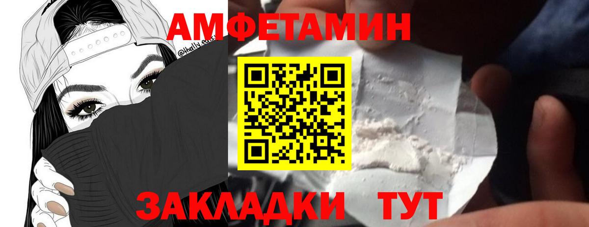Первитин  Метамфетамин кристалл  Вход с VPN  Элиста 