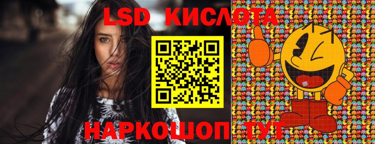 Элиста  Марки 25I-NBOMe 1500мкг  Вход с VPN 