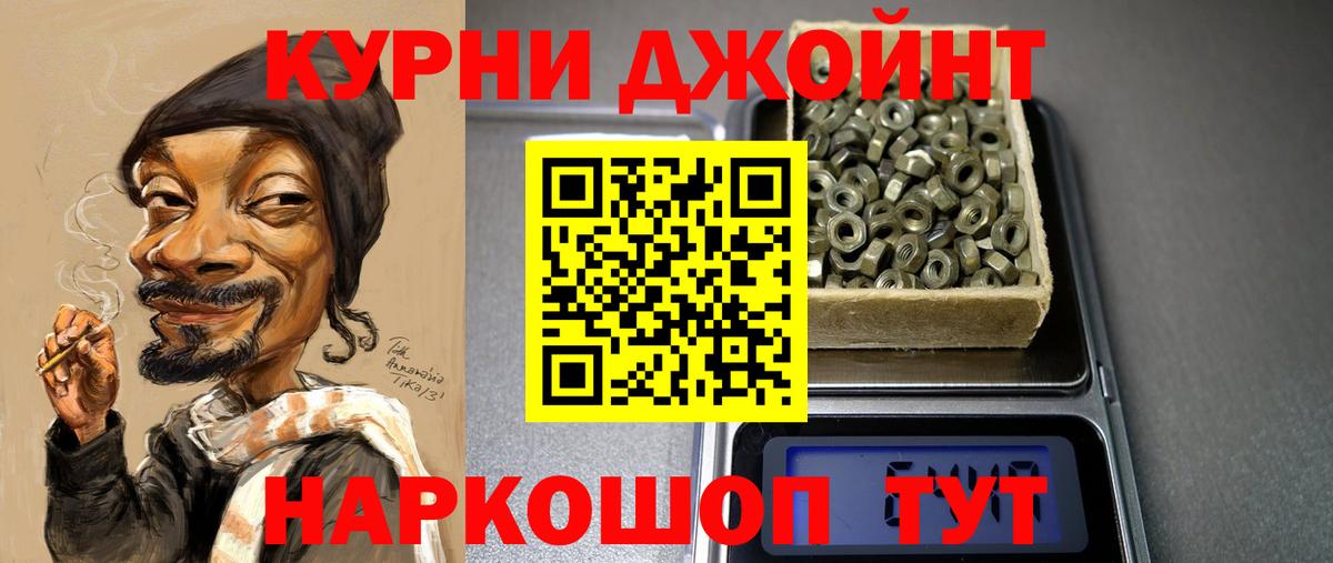 Конопля VHQ  Канабис планчик  Вход с VPN  Элиста  Бошки марихуана Bruce Banner 
